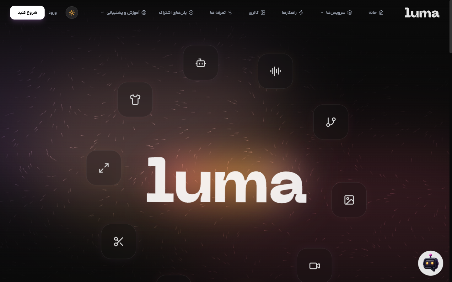 About LUMA — desktop