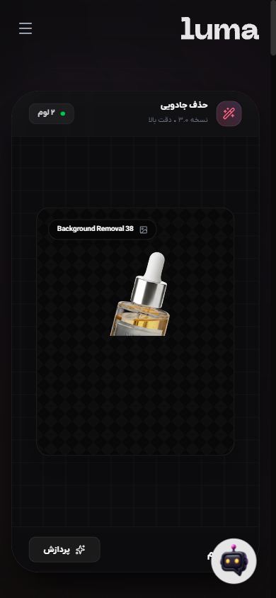 LUMA background removal — mobile